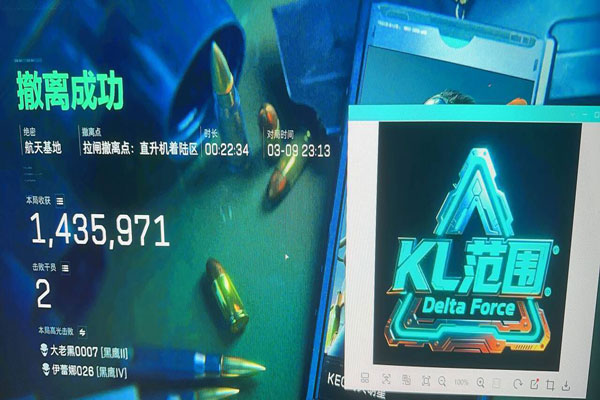 警方打击三角洲外挂透视自瞄效果